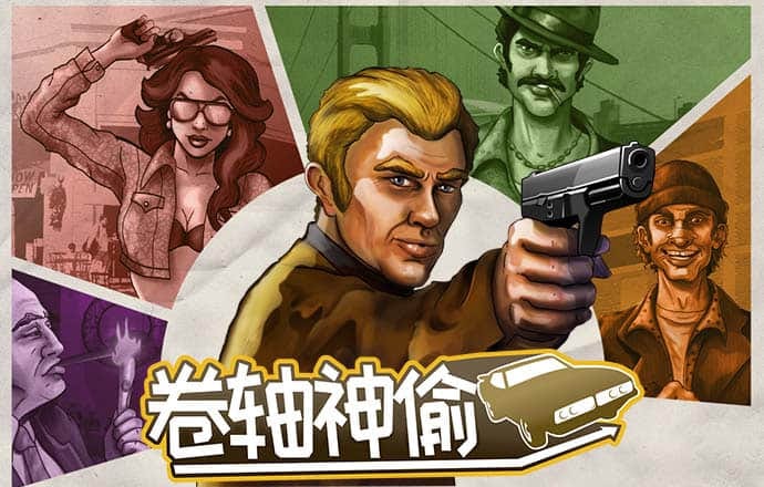 火狐体育官网APP