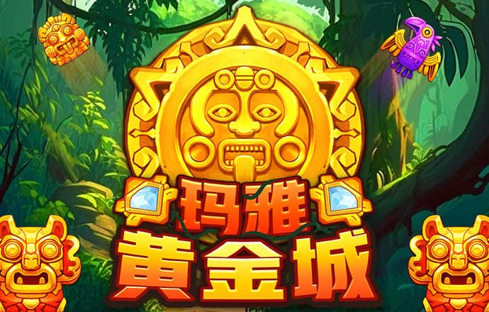 澳门今晚必中一肖一码准确99
